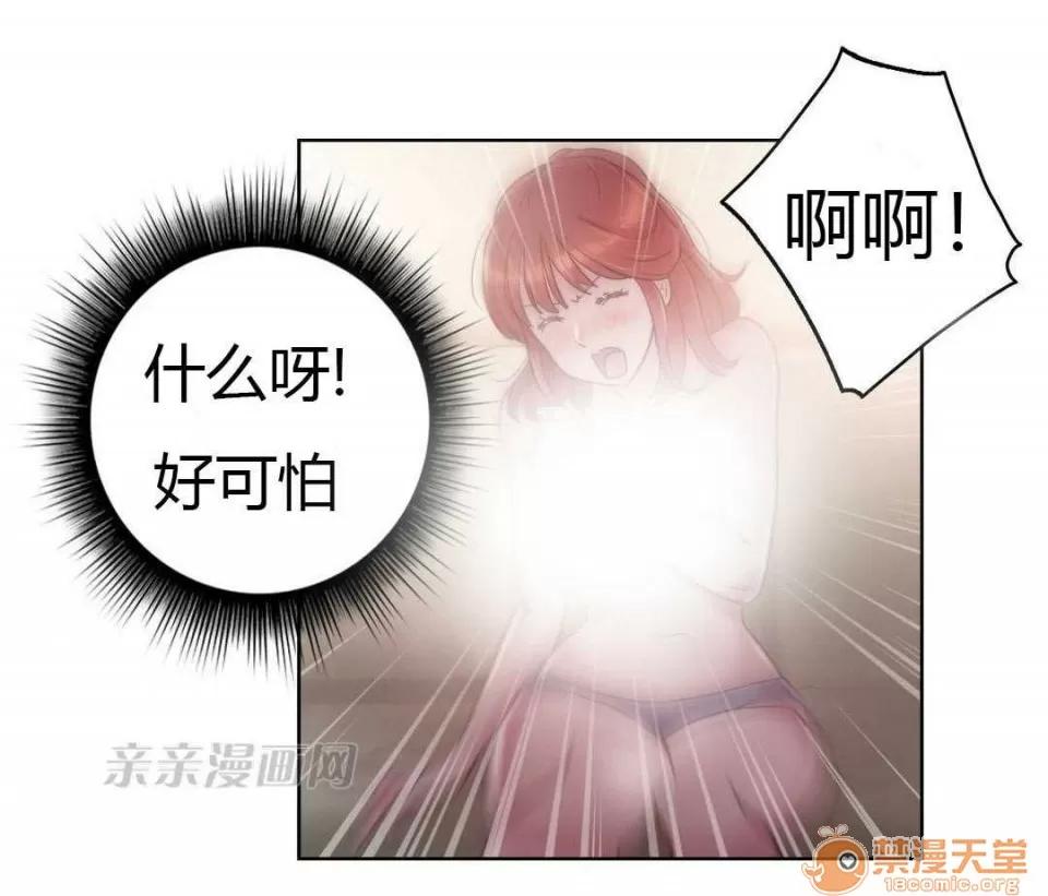 妓者 Chapter6 第9页
