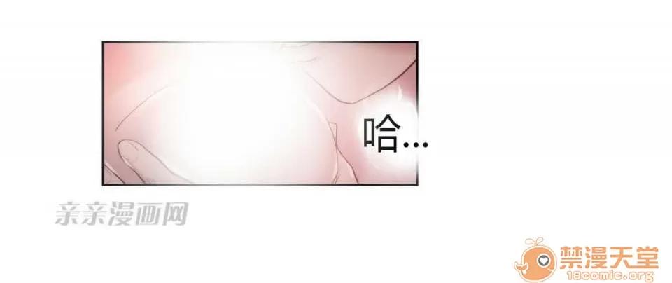 妓者 Chapter6 第13页