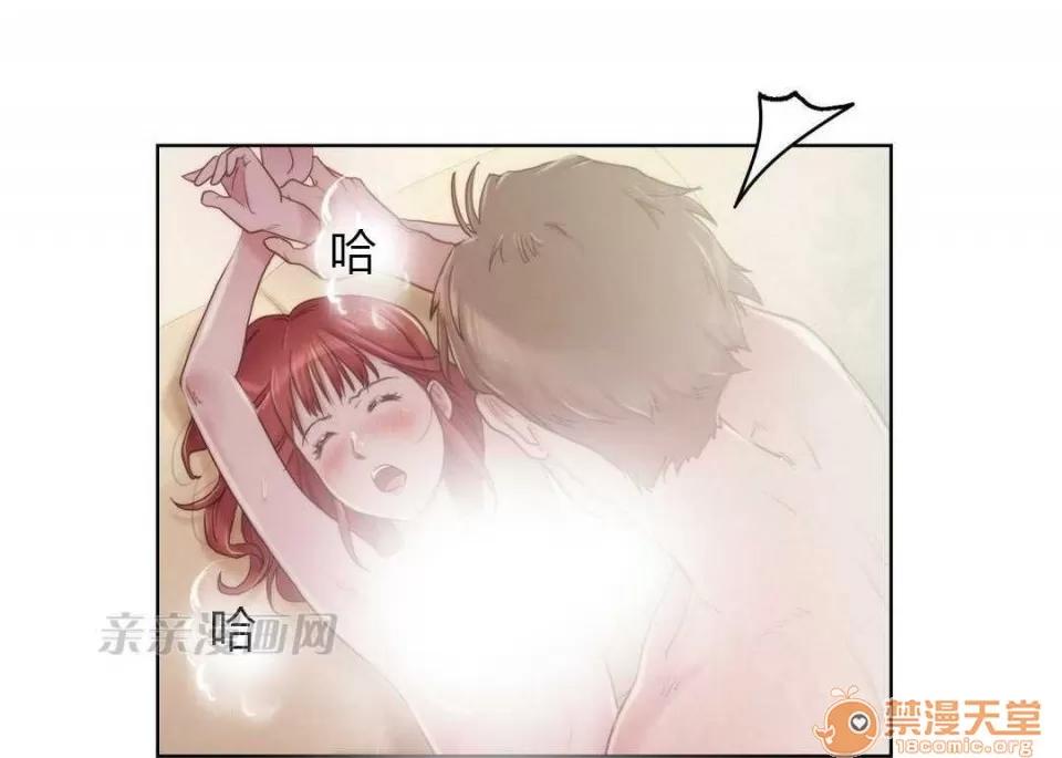 妓者 Chapter6 第20页