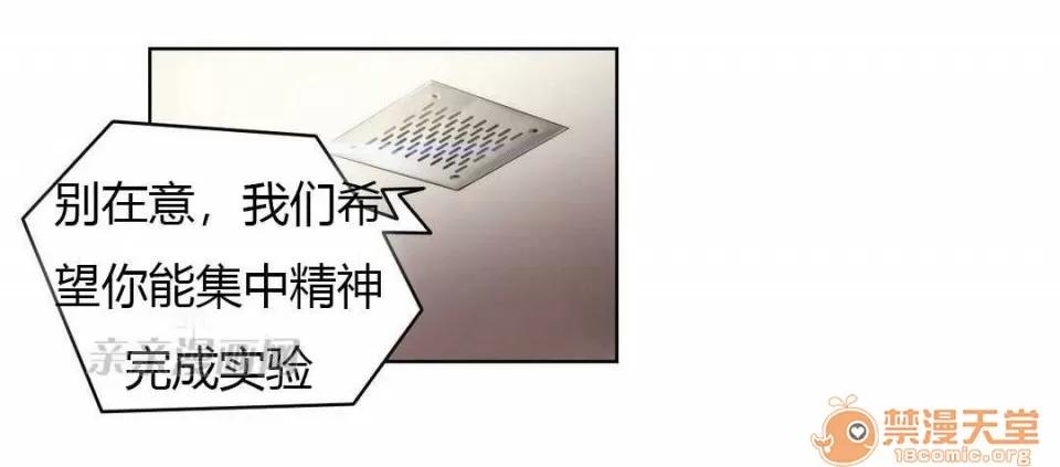 妓者 Chapter6 第26页