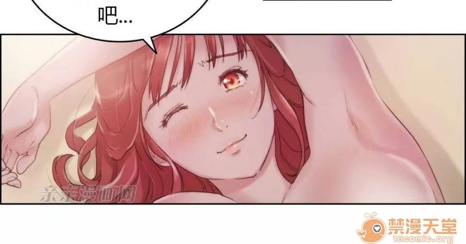 妓者 Chapter6 第34页