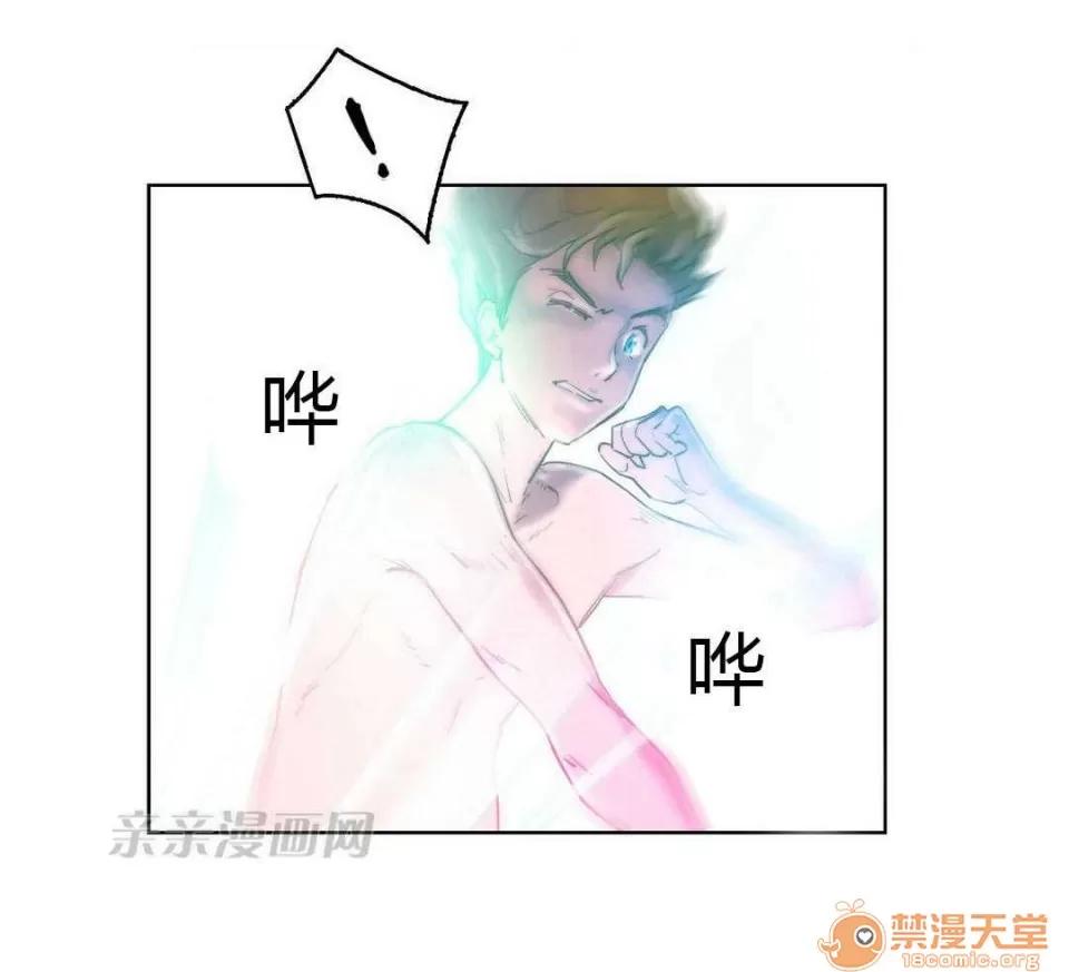 妓者 Chapter6 第35页