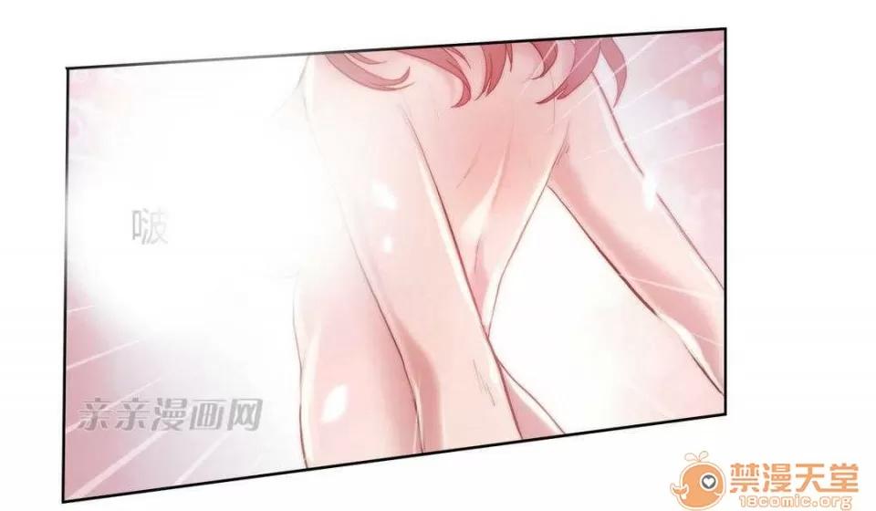妓者 Chapter6 第37页