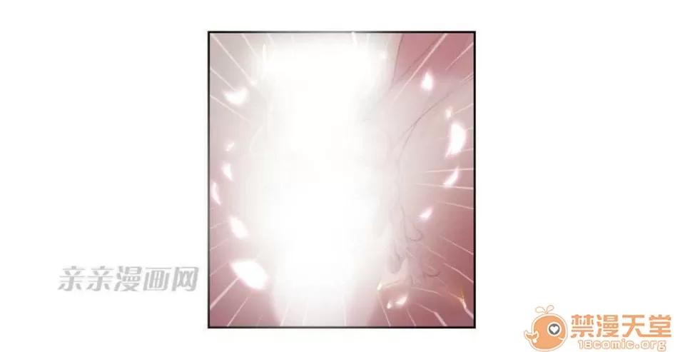 妓者 Chapter6 第41页