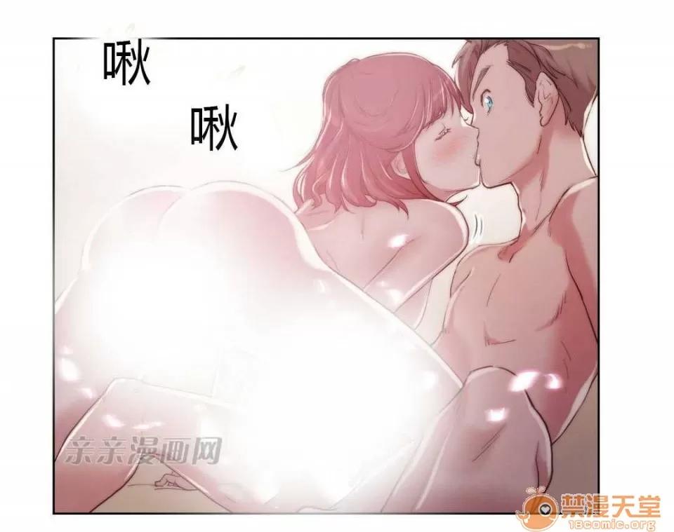 妓者 Chapter6 第42页