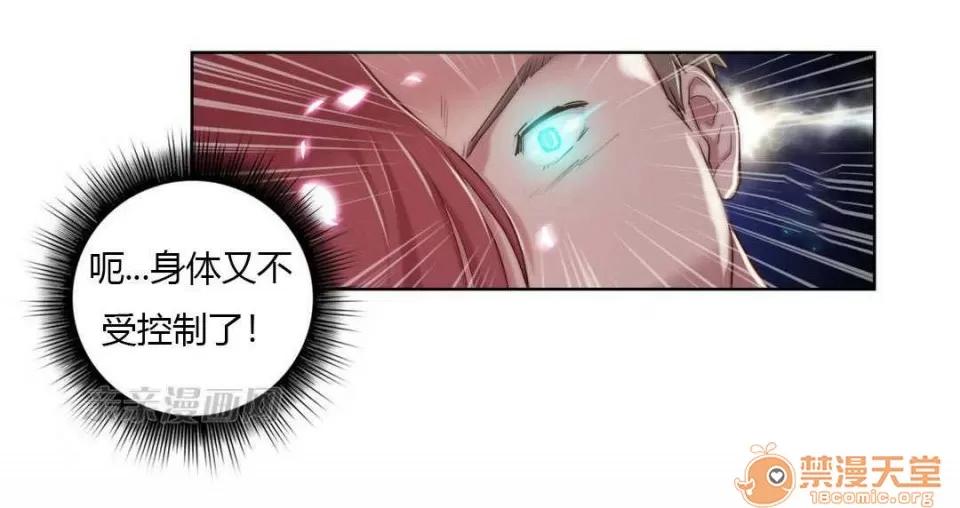 妓者 Chapter6 第43页