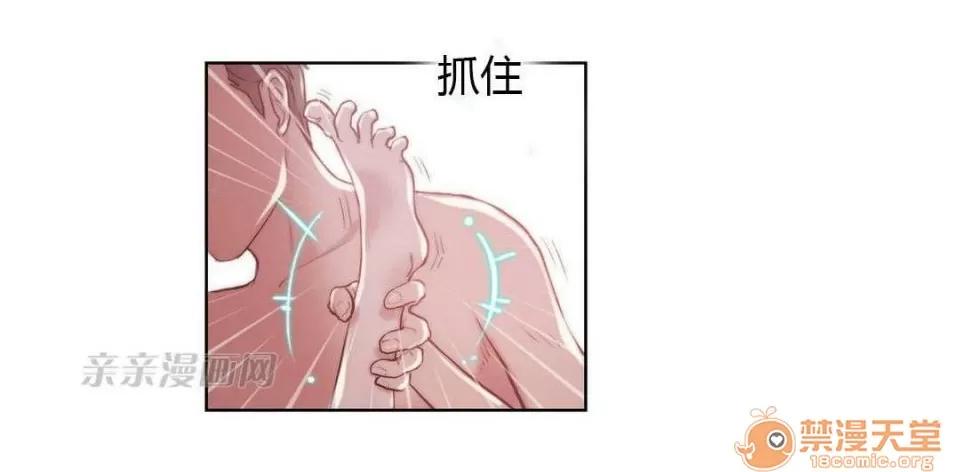 妓者 Chapter6 第46页