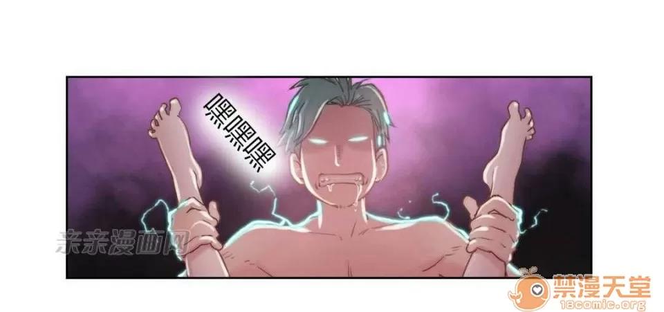 妓者 Chapter6 第47页