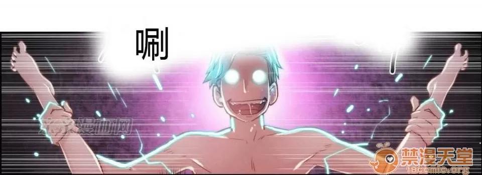 妓者 Chapter6 第48页