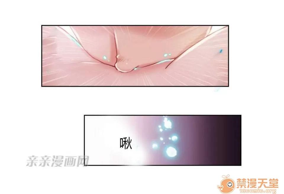 妓者 Chapter6 第51页