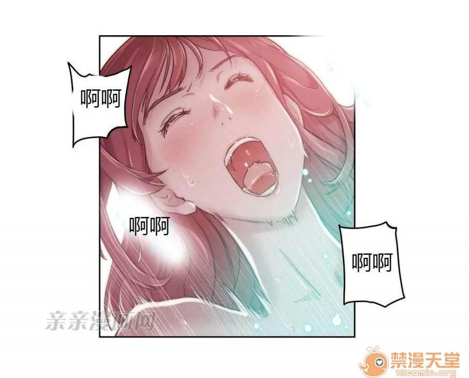 妓者 Chapter6 第52页