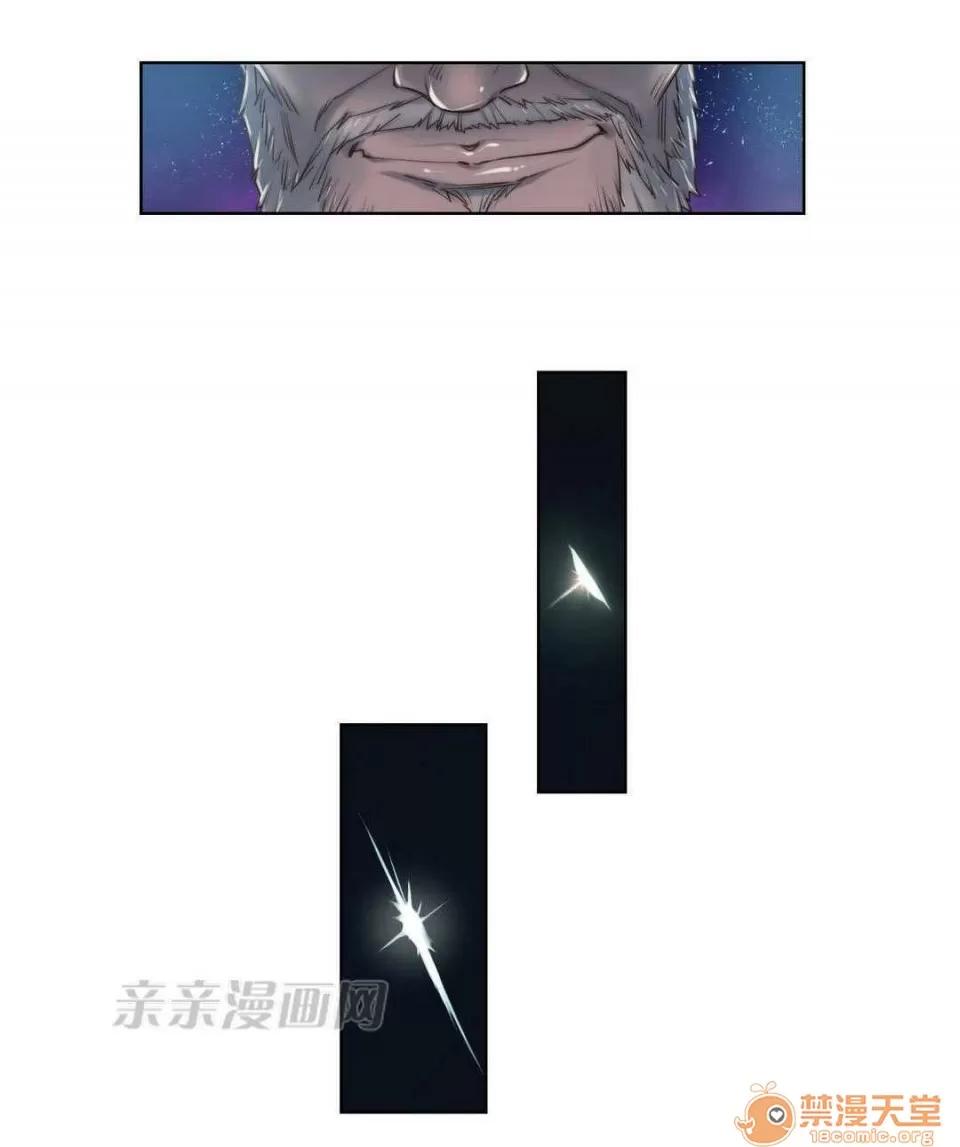 妓者 Chapter6 第55页