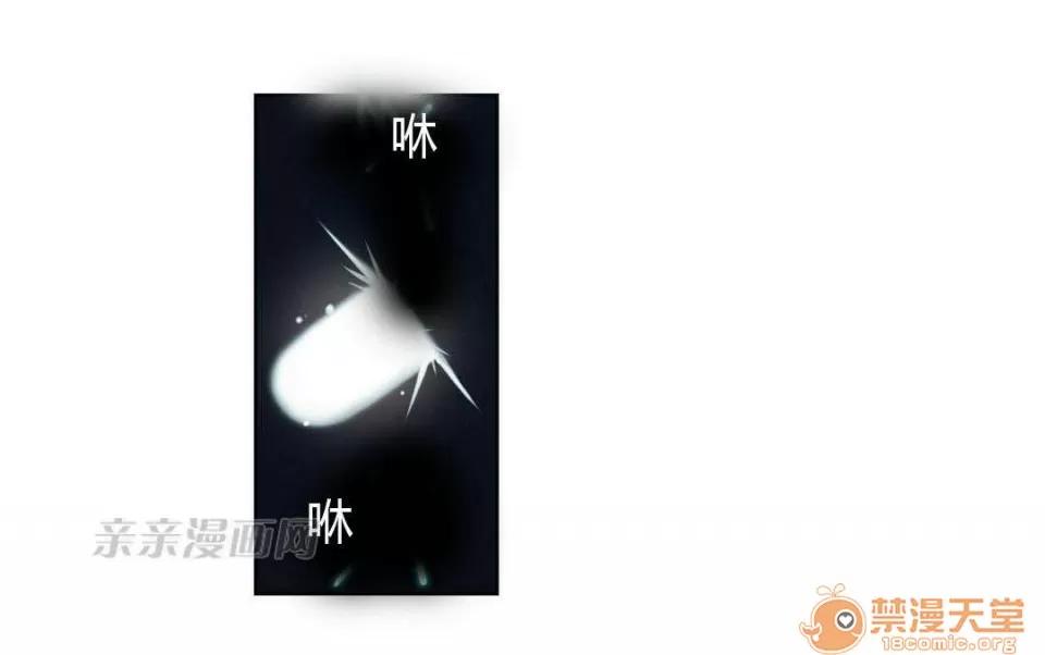 妓者 Chapter6 第56页