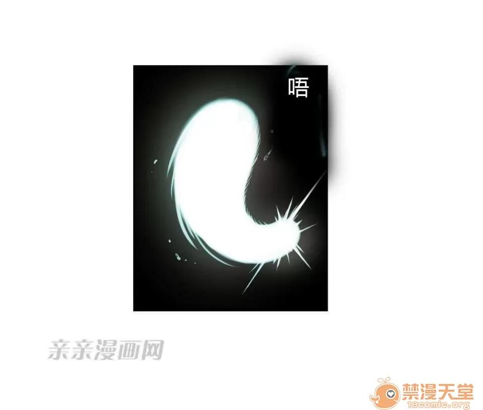 妓者 Chapter6 第57页