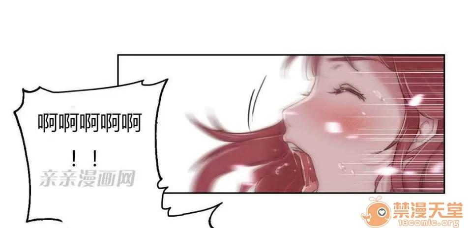 妓者 Chapter6 第58页