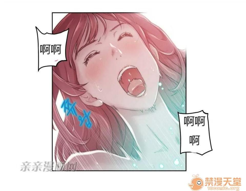 妓者 Chapter7 第2页