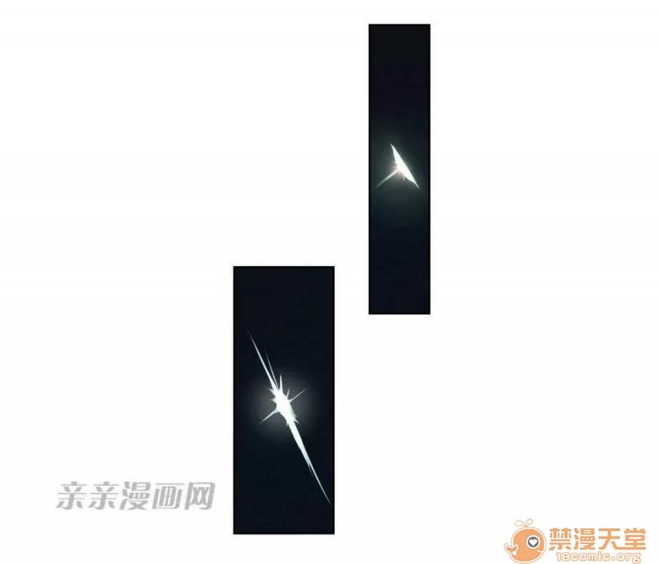 妓者 Chapter7 第6页
