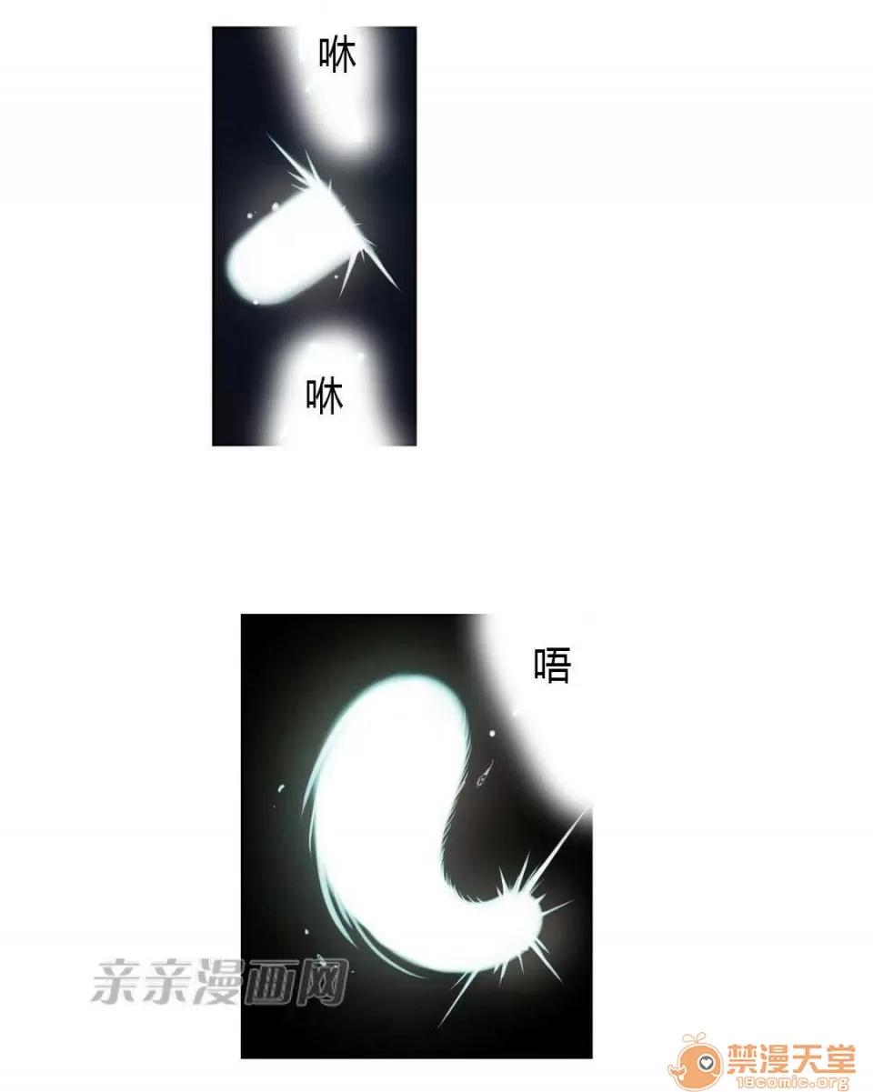 妓者 Chapter7 第7页