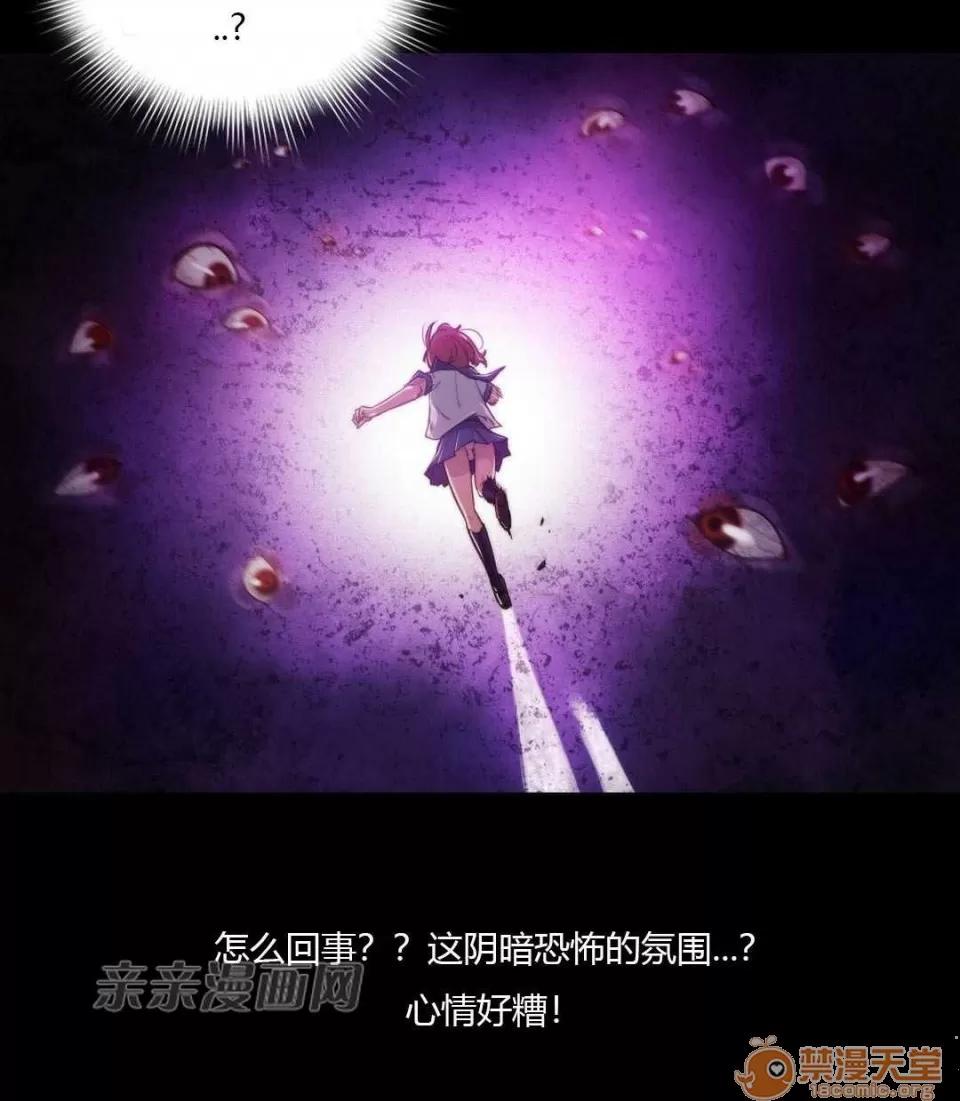 妓者 Chapter7 第13页