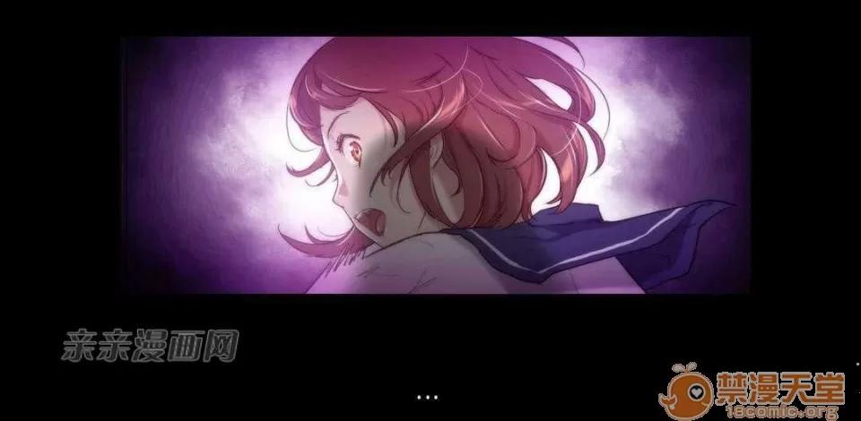 妓者 Chapter7 第14页