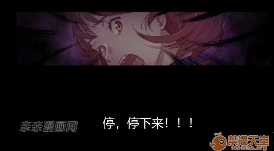 妓者 Chapter7 第16页