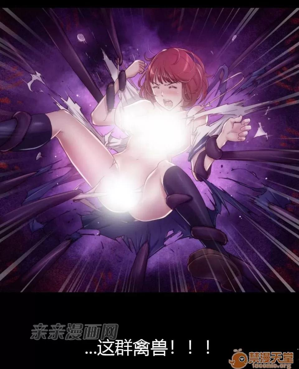 妓者 Chapter7 第17页
