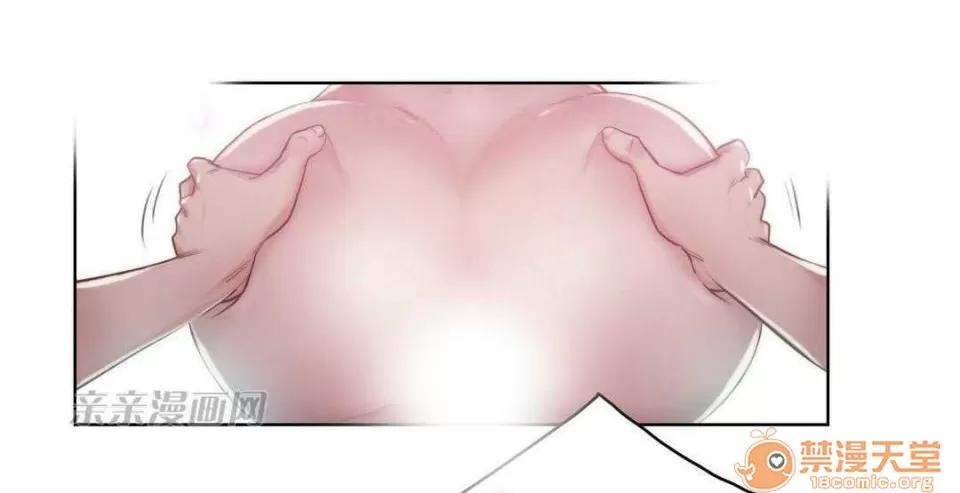 妓者 Chapter7 第22页