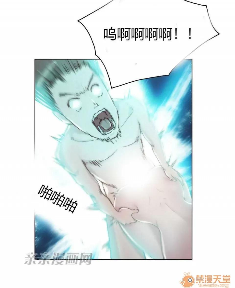 妓者 Chapter7 第23页