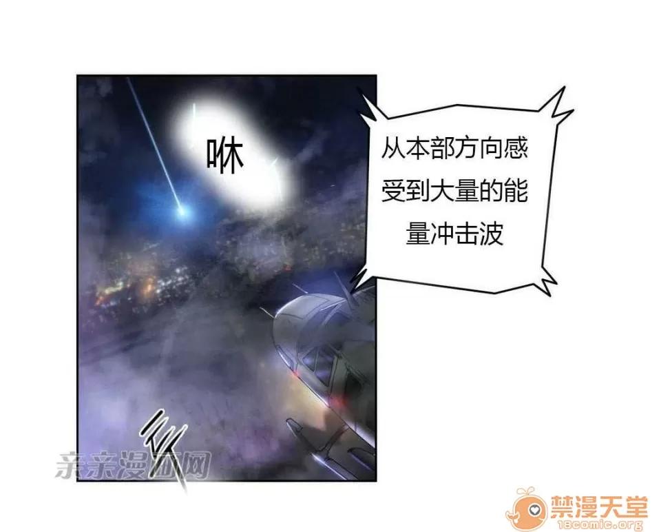 妓者 Chapter7 第25页