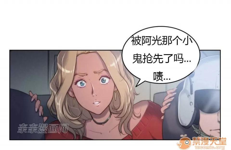 妓者 Chapter7 第28页
