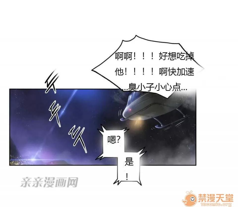妓者 Chapter7 第30页