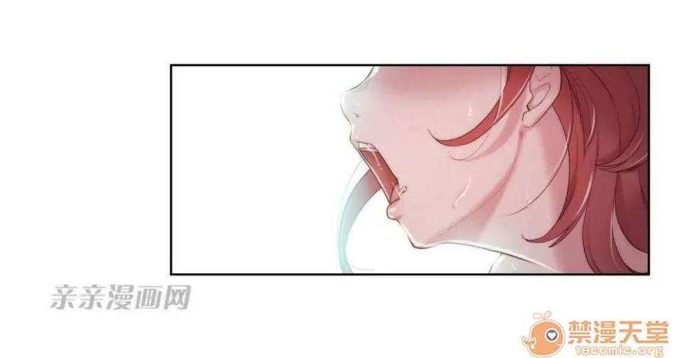 妓者 Chapter7 第31页