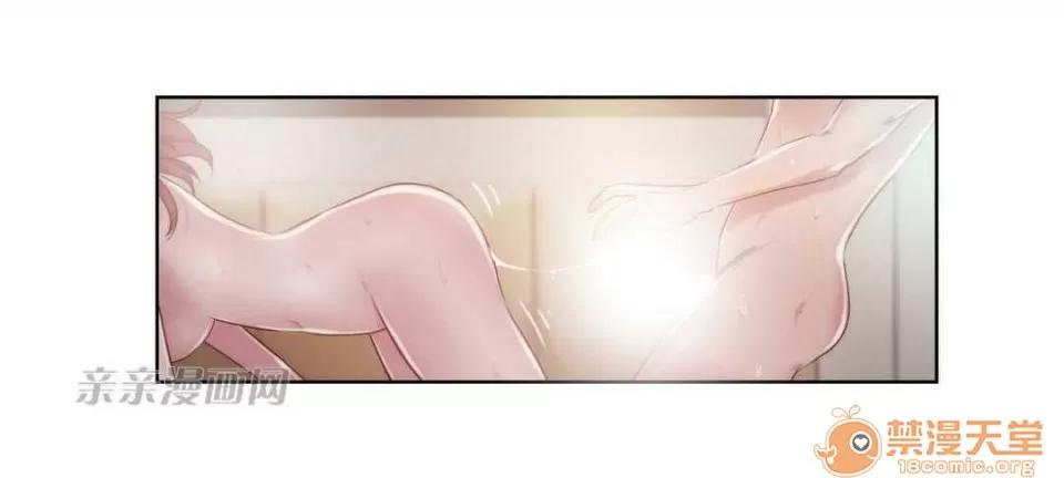 妓者 Chapter7 第32页
