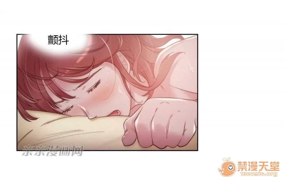 妓者 Chapter7 第33页