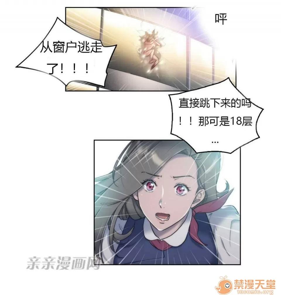 妓者 Chapter7 第40页