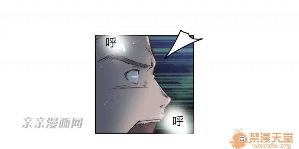 妓者 Chapter7 第44页