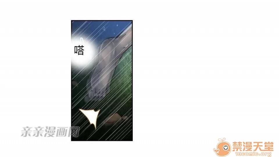 妓者 Chapter7 第46页