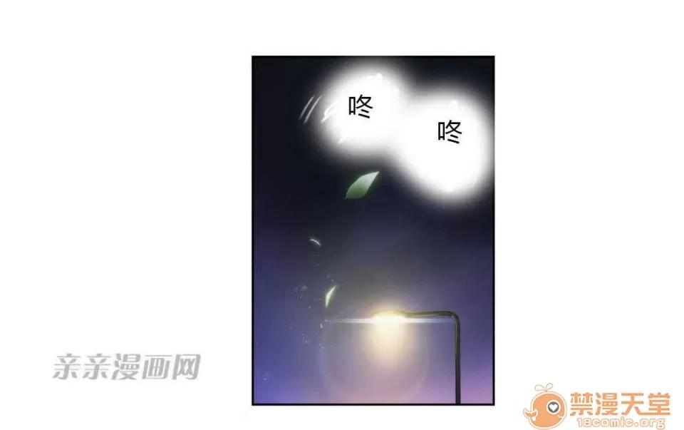 妓者 Chapter7 第47页