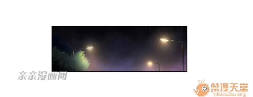 妓者 Chapter7 第49页