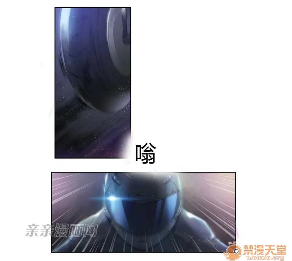 妓者 Chapter7 第55页