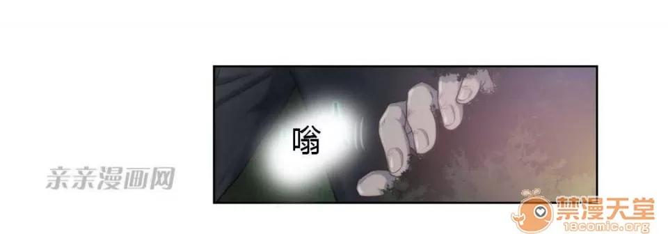 妓者 Chapter7 第59页