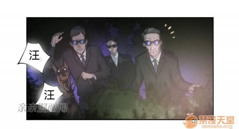 妓者 Chapter7 第60页