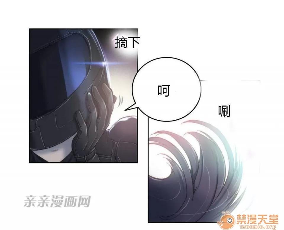 妓者 Chapter7 第61页