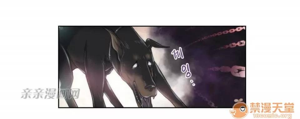 妓者 Chapter7 第62页