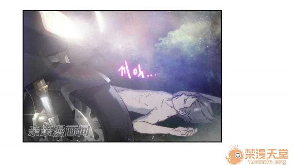 妓者 Chapter8 第3页