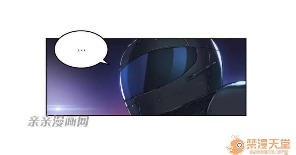 妓者 Chapter8 第4页