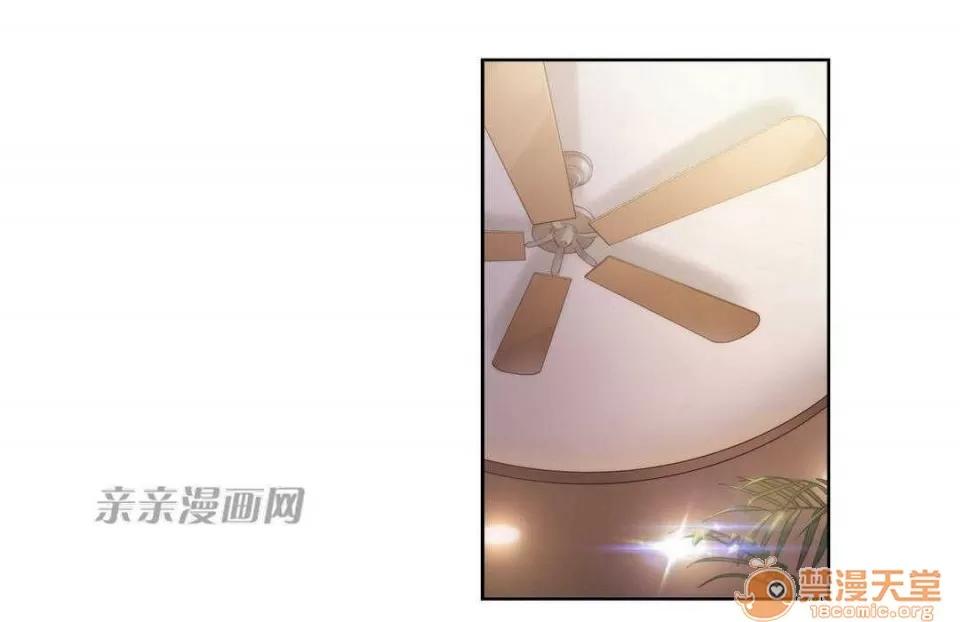 妓者 Chapter8 第11页