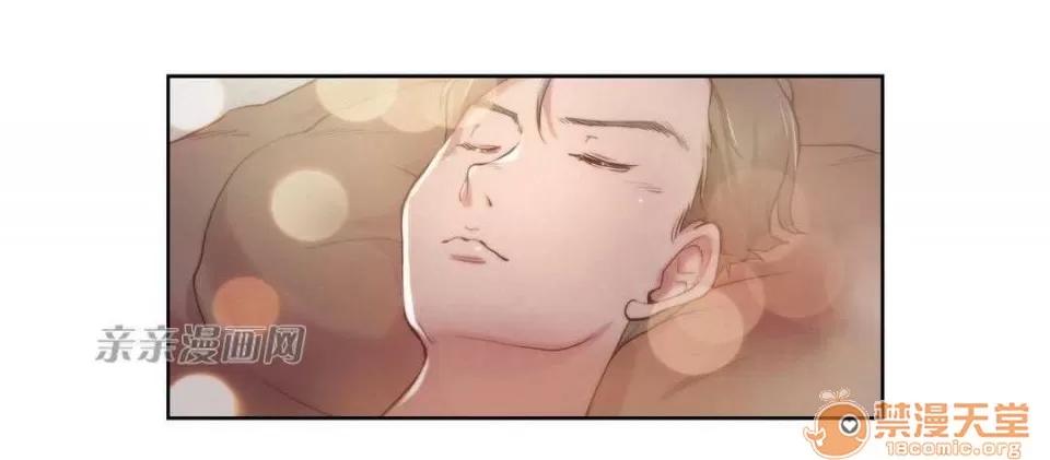 妓者 Chapter8 第14页