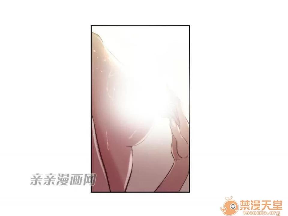 妓者 Chapter8 第16页