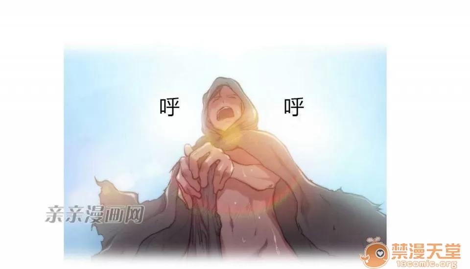 妓者 Chapter8 第24页